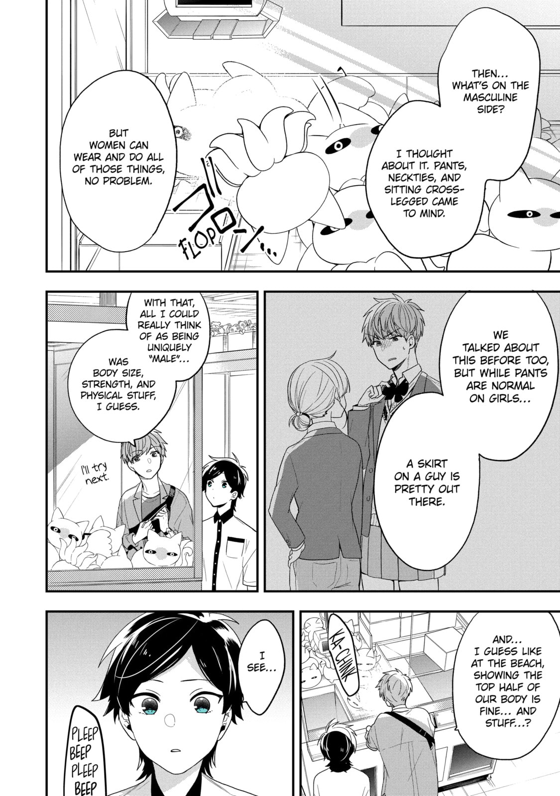 Read Just Like Mona Lisa chapter 37.3 image 3 on Lezhin
