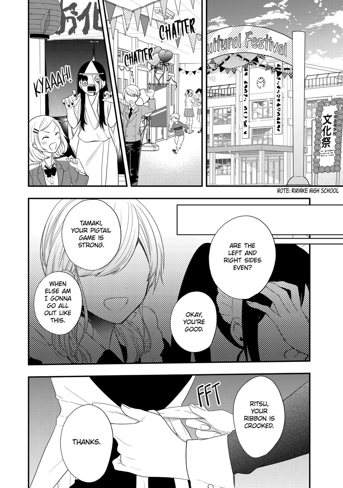 Read Just Like Mona Lisa chapter 40 image 15 on Lezhin