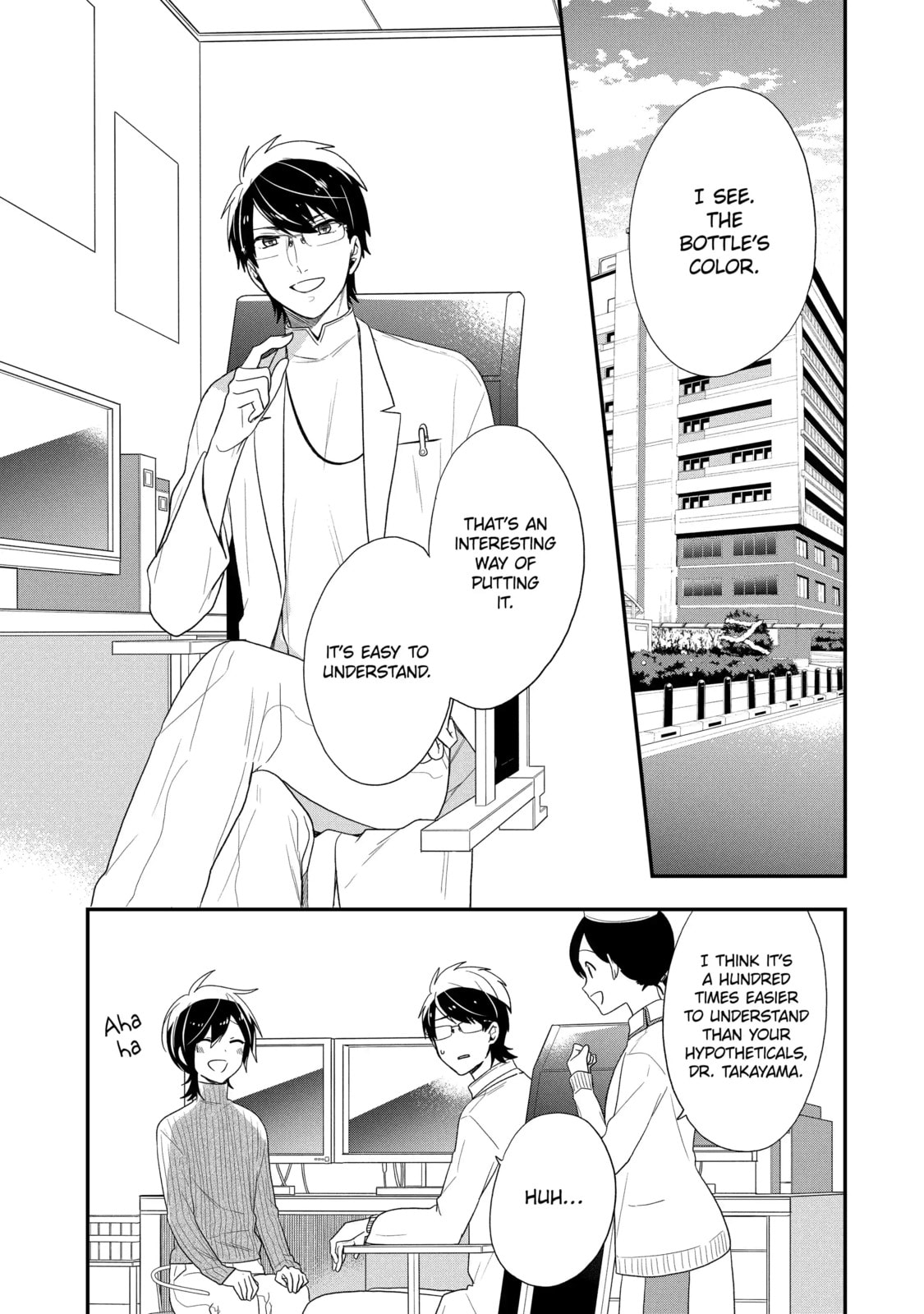 Read Just Like Mona Lisa chapter 41.4 image 6 on Lezhin