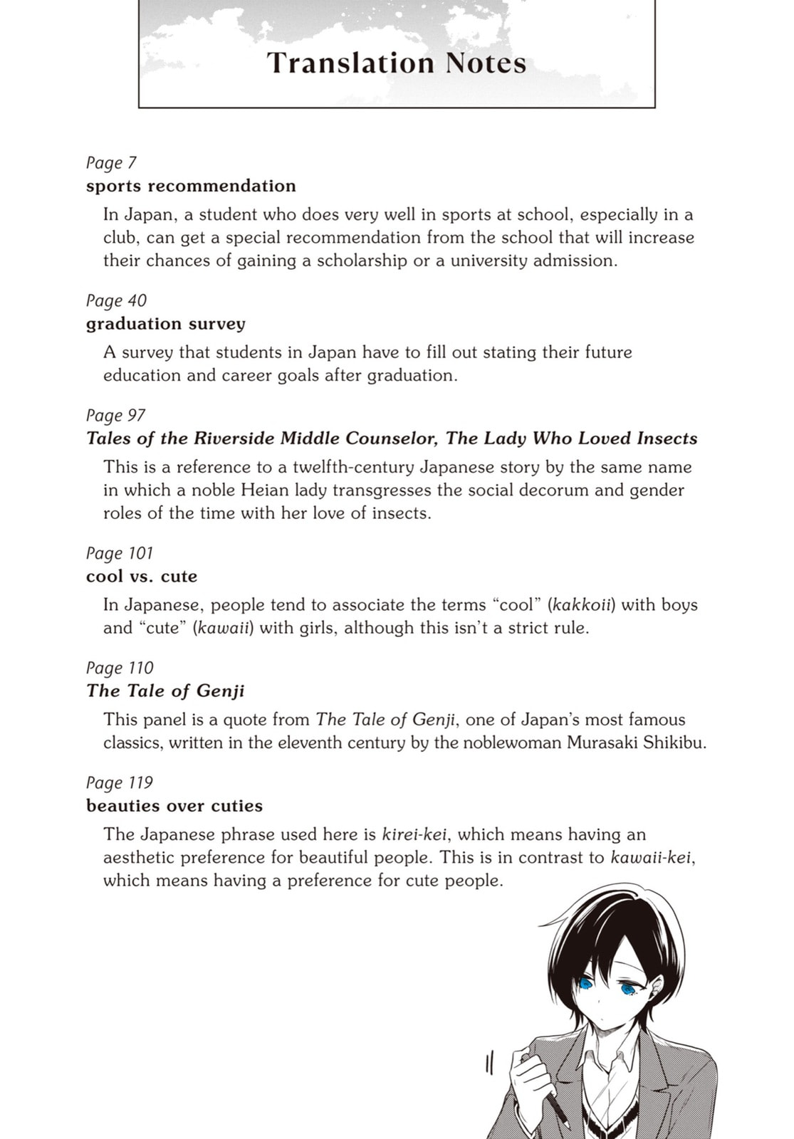 Read Just Like Mona Lisa chapter 5 image 34 on Lezhin