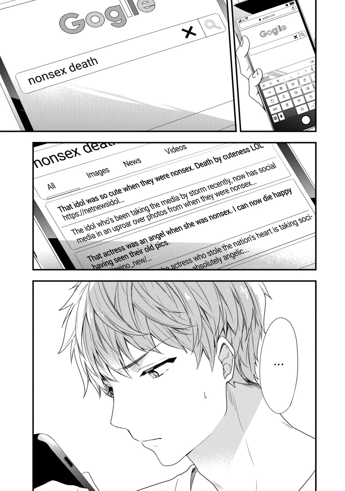 Read Just Like Mona Lisa chapter 7.1 image 0 on Lezhin