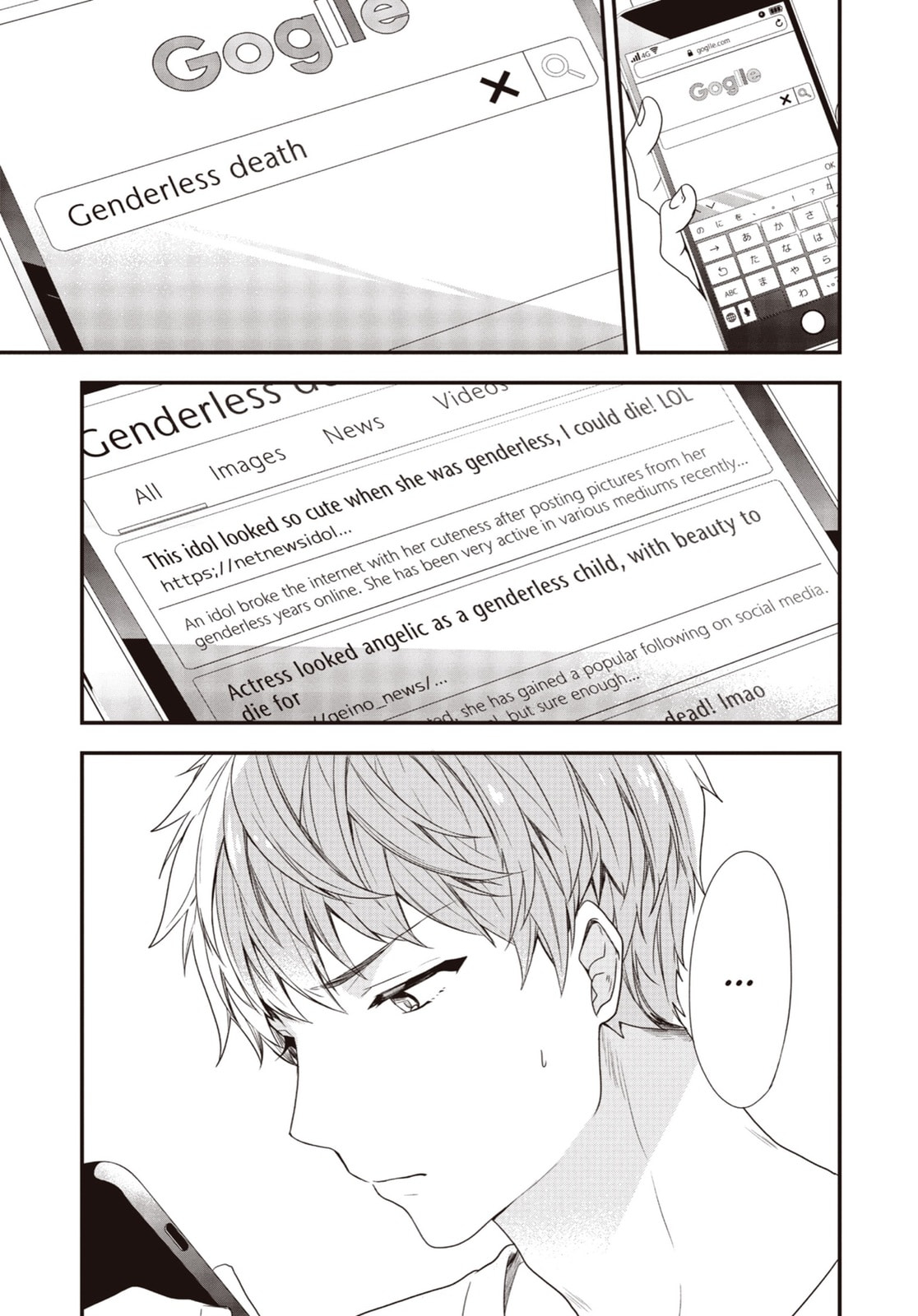Read Just Like Mona Lisa chapter 7 image 0 on Lezhin