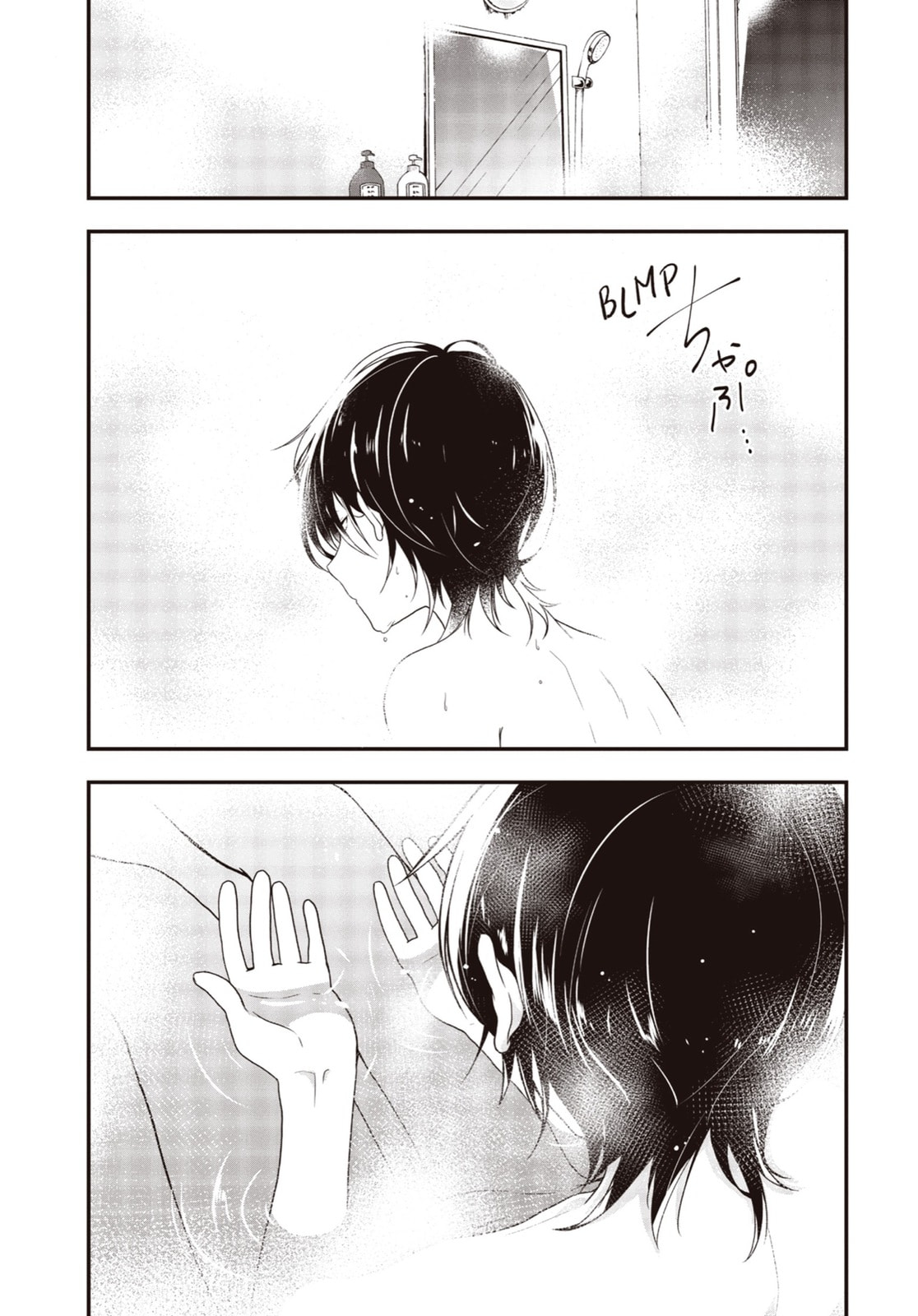Read Just Like Mona Lisa chapter 9 image 0 on Lezhin