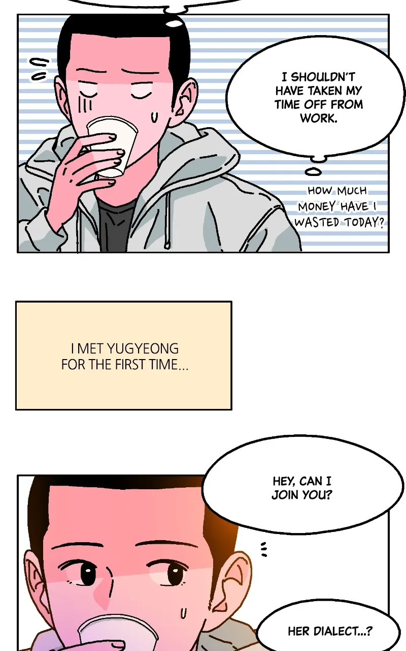 Just One Bite! Chapter 1 page 51 - 