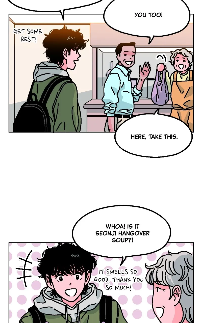Just One Bite! Chapter 1 page 77 - 
