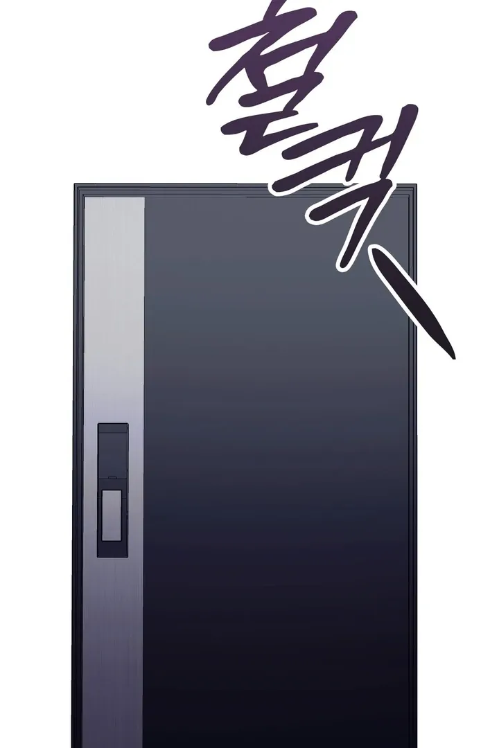 Just one Request Chapter 1 page 117 - 
