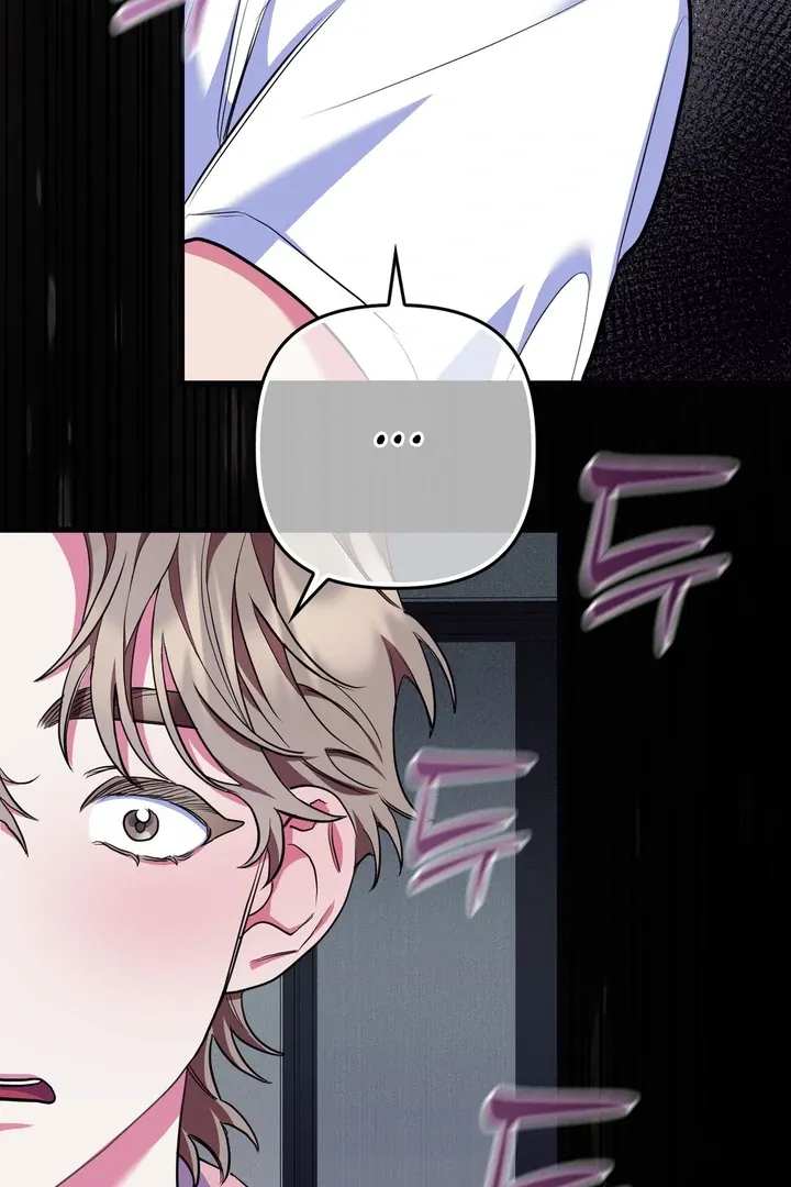 Just one Request Chapter 1 page 6 - 