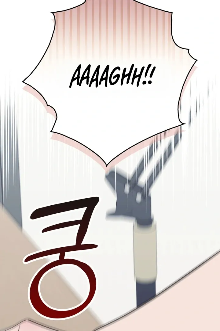 Just one Request Chapter 1 page 56 - 