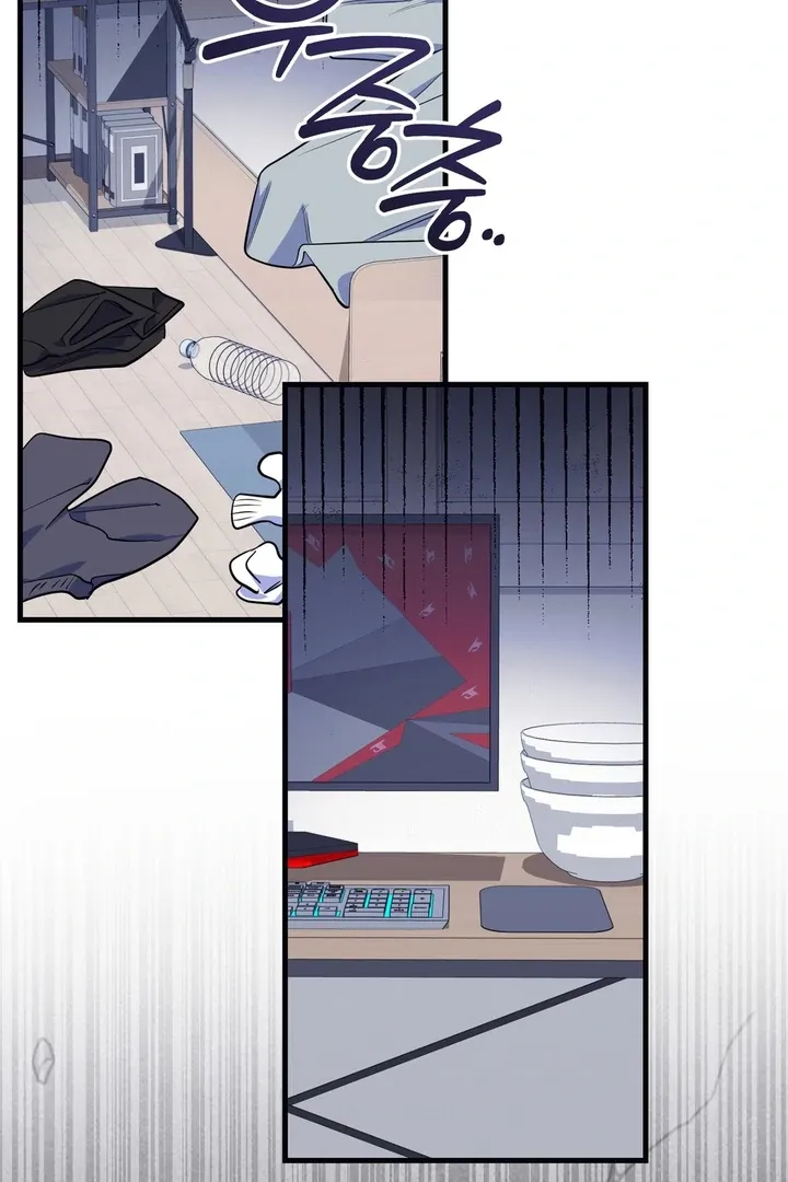 Just one Request Chapter 1 page 79 - 