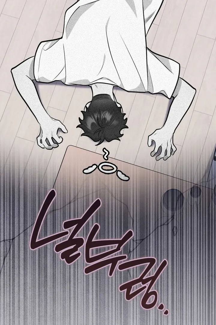 Just one Request Chapter 1 page 81 - 