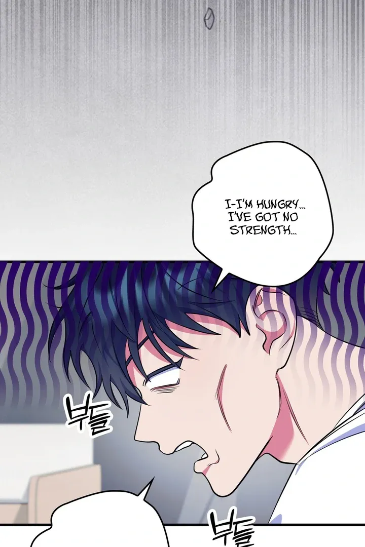 Just one Request Chapter 1 page 82 - 