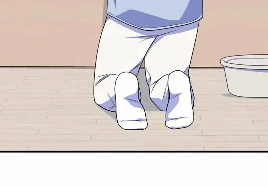 Just one Request Chapter 10 page 12 - 