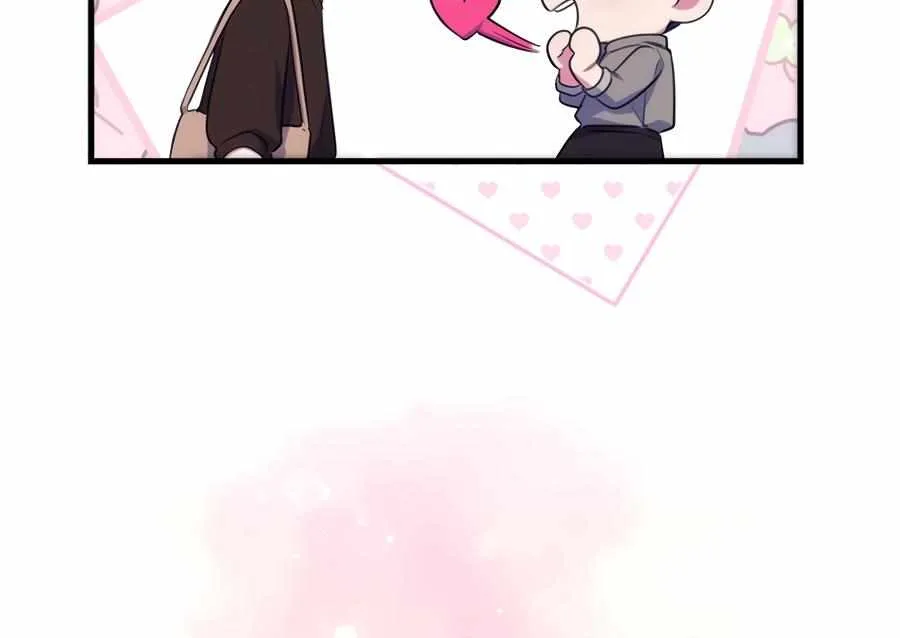 Just one Request Chapter 11 page 95 - 