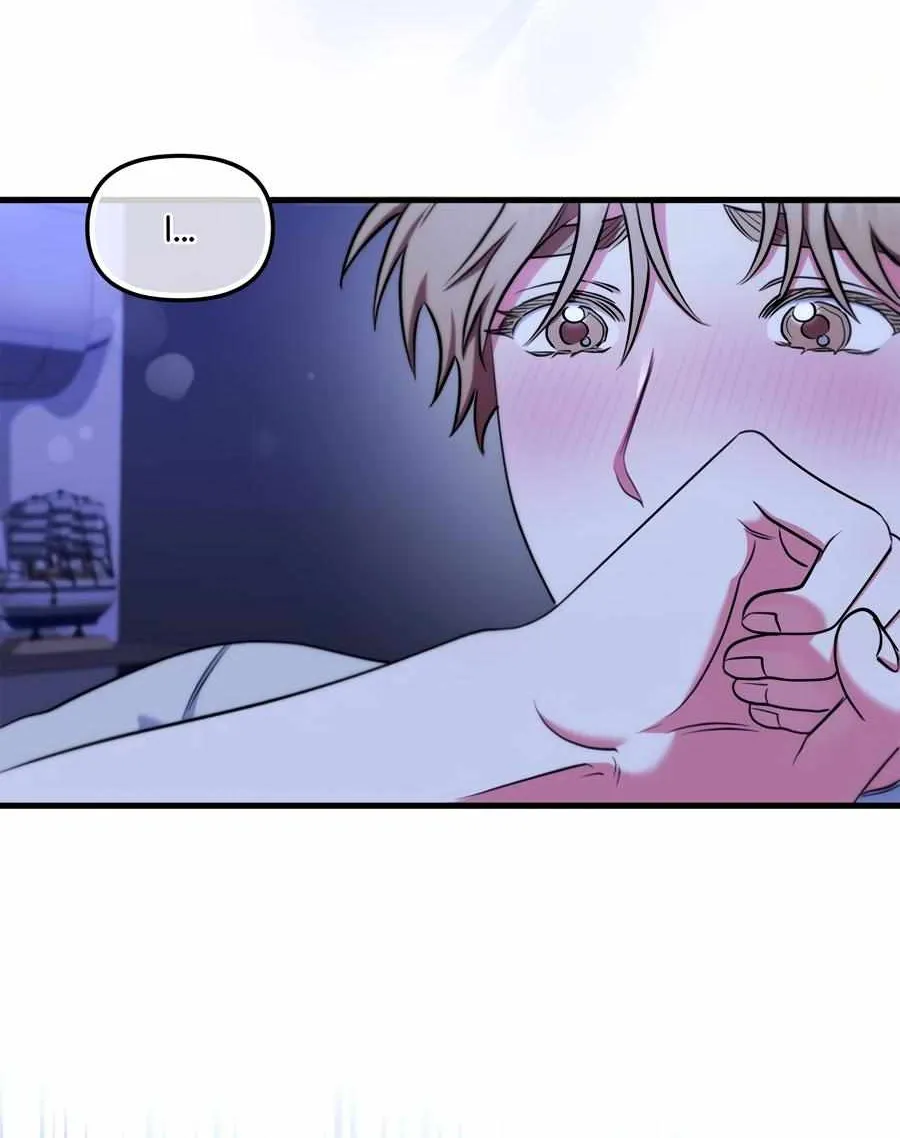 Just one Request Chapter 14 page 5 - 