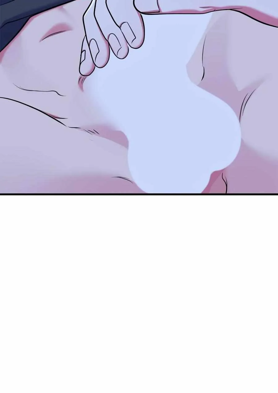 Just one Request Chapter 14 page 43 - 