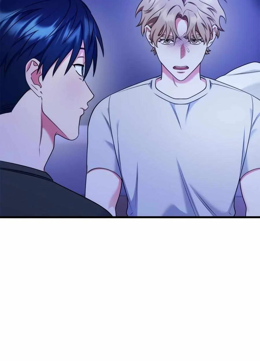 Just one Request Chapter 16 page 17 - 