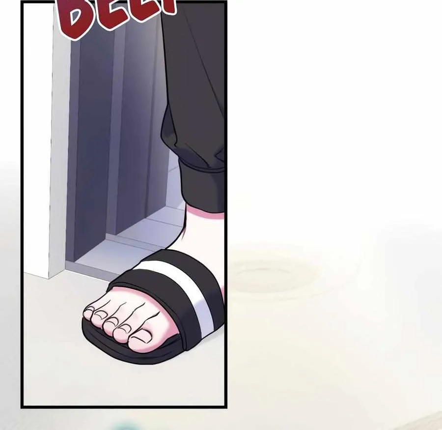 Just one Request Chapter 16 page 55 - 