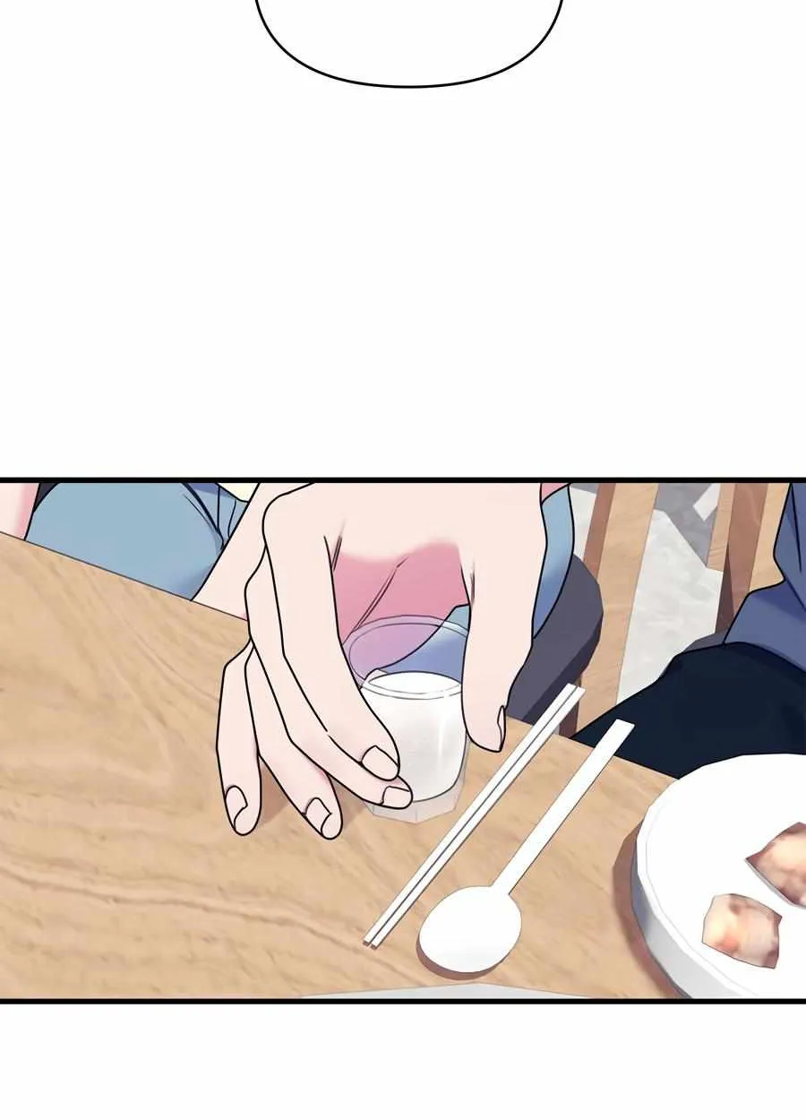 Just one Request Chapter 19 page 28 - 