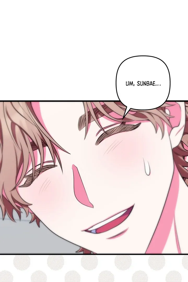 Just one Request Chapter 2 page 17 - 