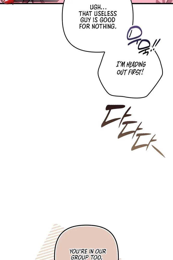 Just one Request Chapter 2 page 26 - 