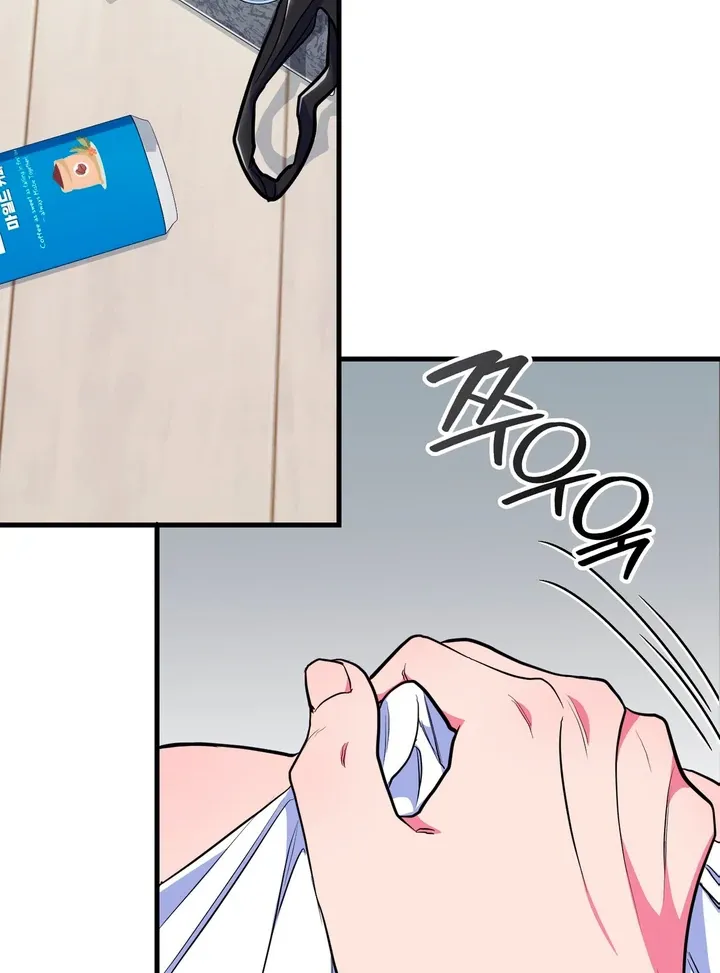 Just one Request Chapter 2 page 41 - 