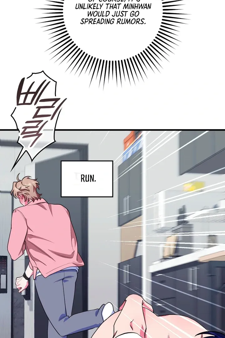 Just one Request Chapter 2 page 51 - 
