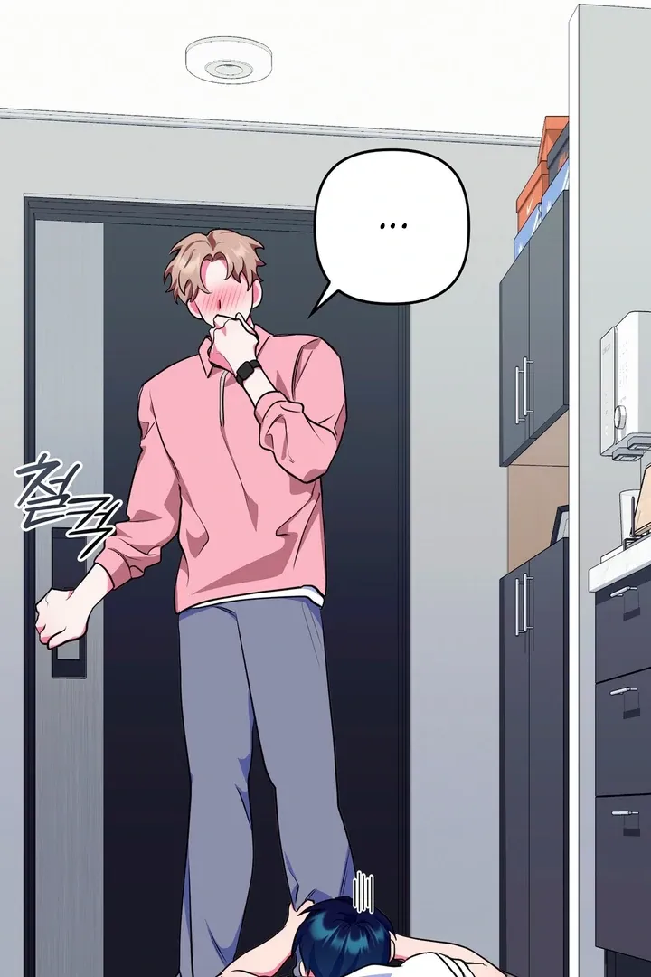 Just one Request Chapter 2 page 57 - 