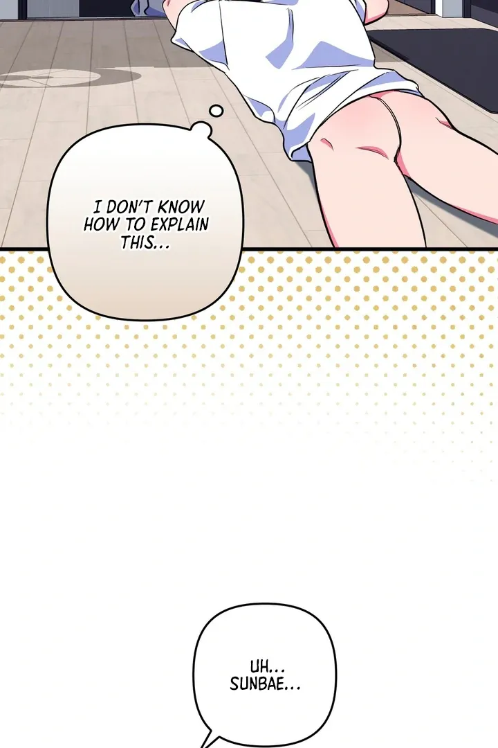 Just one Request Chapter 2 page 58 - 
