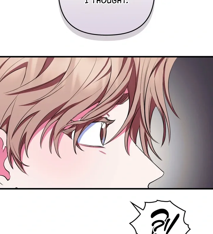 Just one Request Chapter 2 page 83 - 