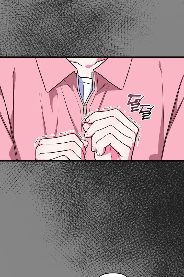 Just one Request Chapter 2 page 94 - 