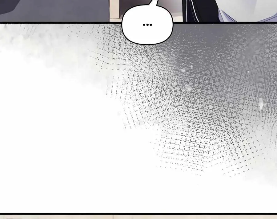 Just one Request Chapter 20 page 29 - 