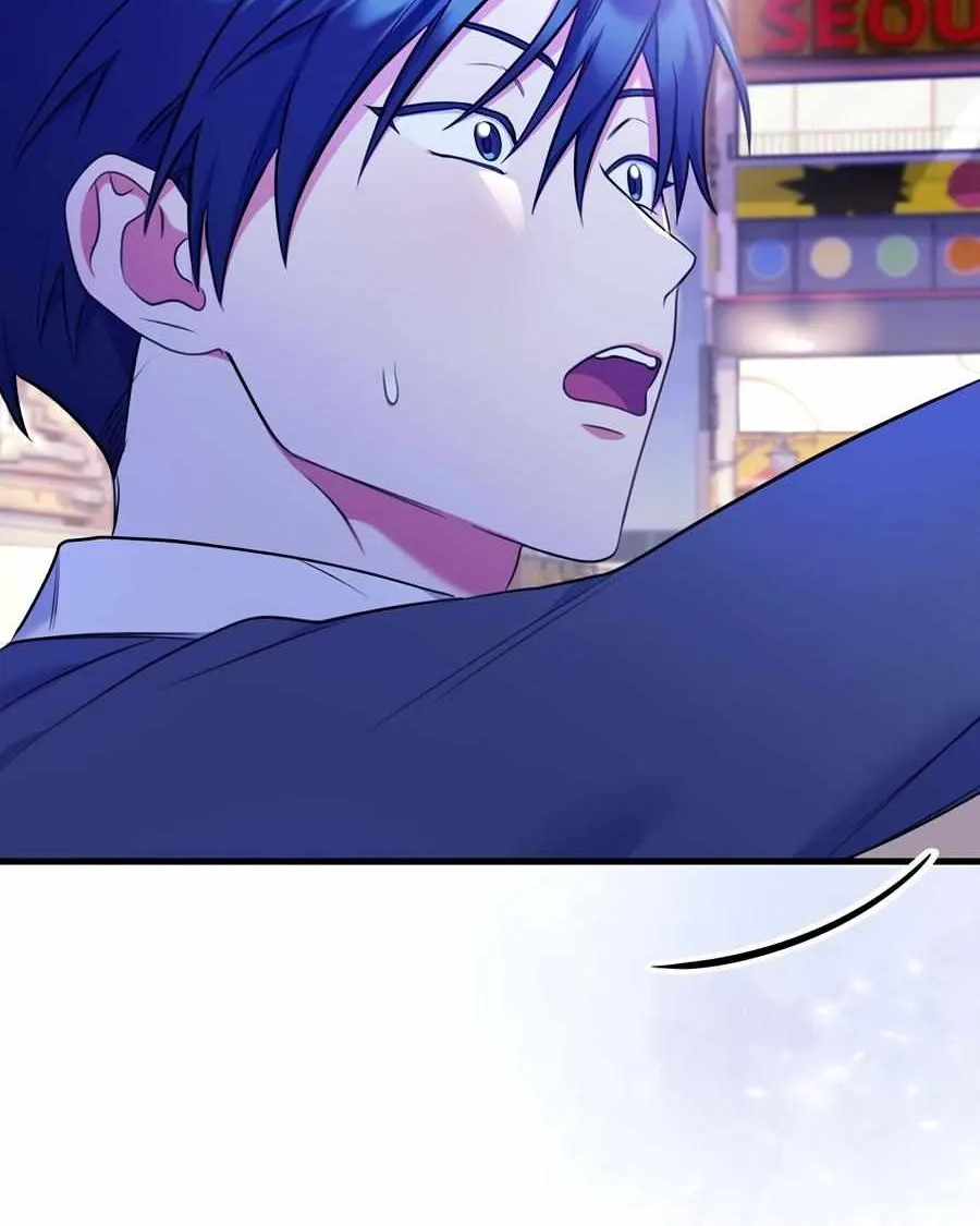 Just one Request Chapter 20 page 9 - 