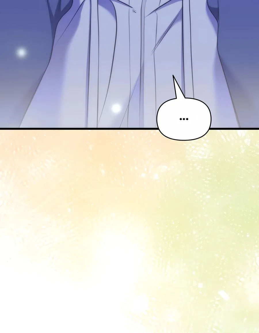 Just one Request Chapter 20 page 94 - 