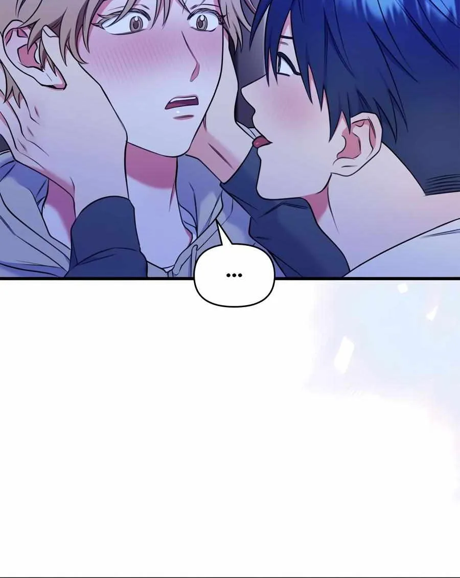 Just one Request Chapter 21 page 17 - 