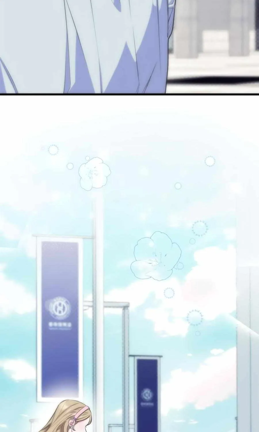 Just one Request Chapter 4 page 5 - 