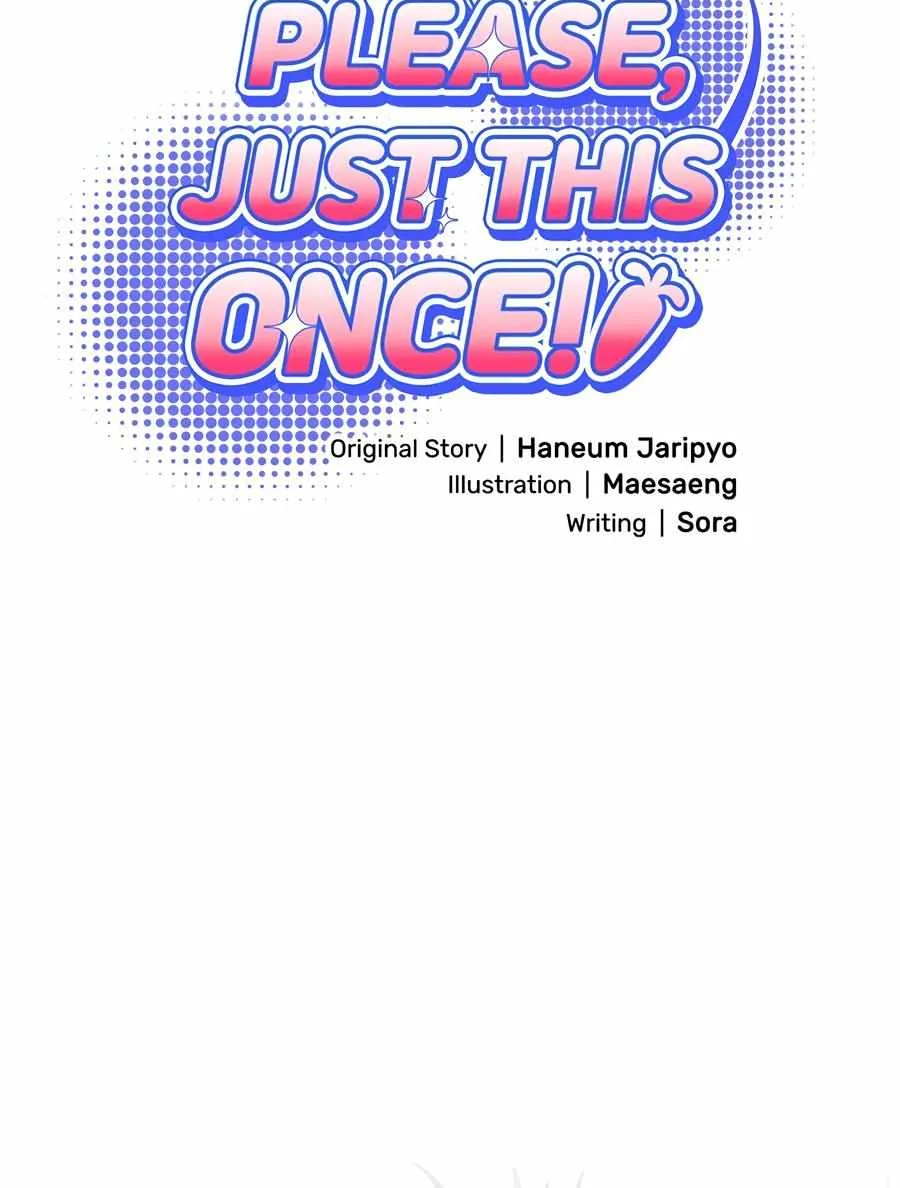 Just one Request Chapter 7 page 62 - 