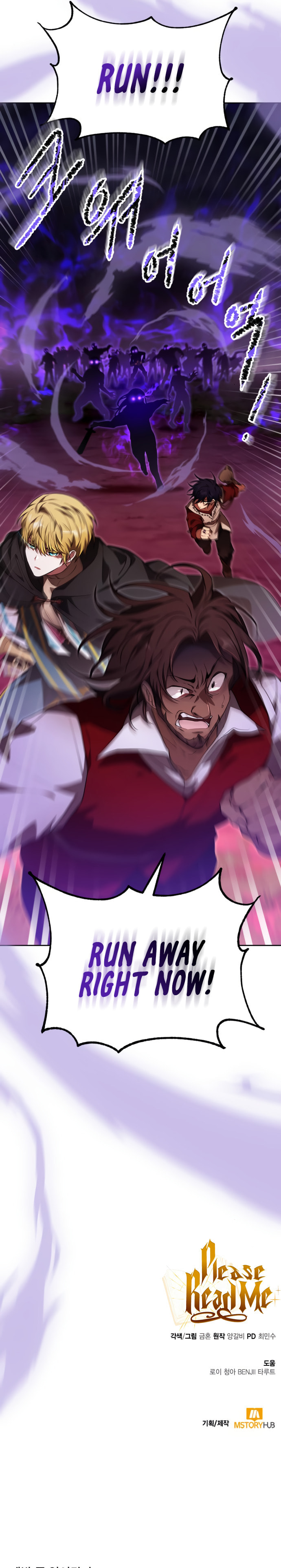 Read Just Read Me Already! chapter 50 image 16 on Lezhin