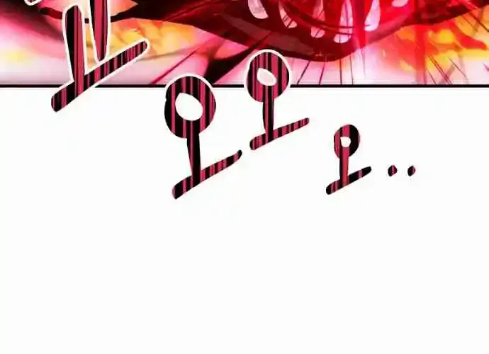 Read Just Read Me Already! chapter 53.99 image 54 on Lezhin
