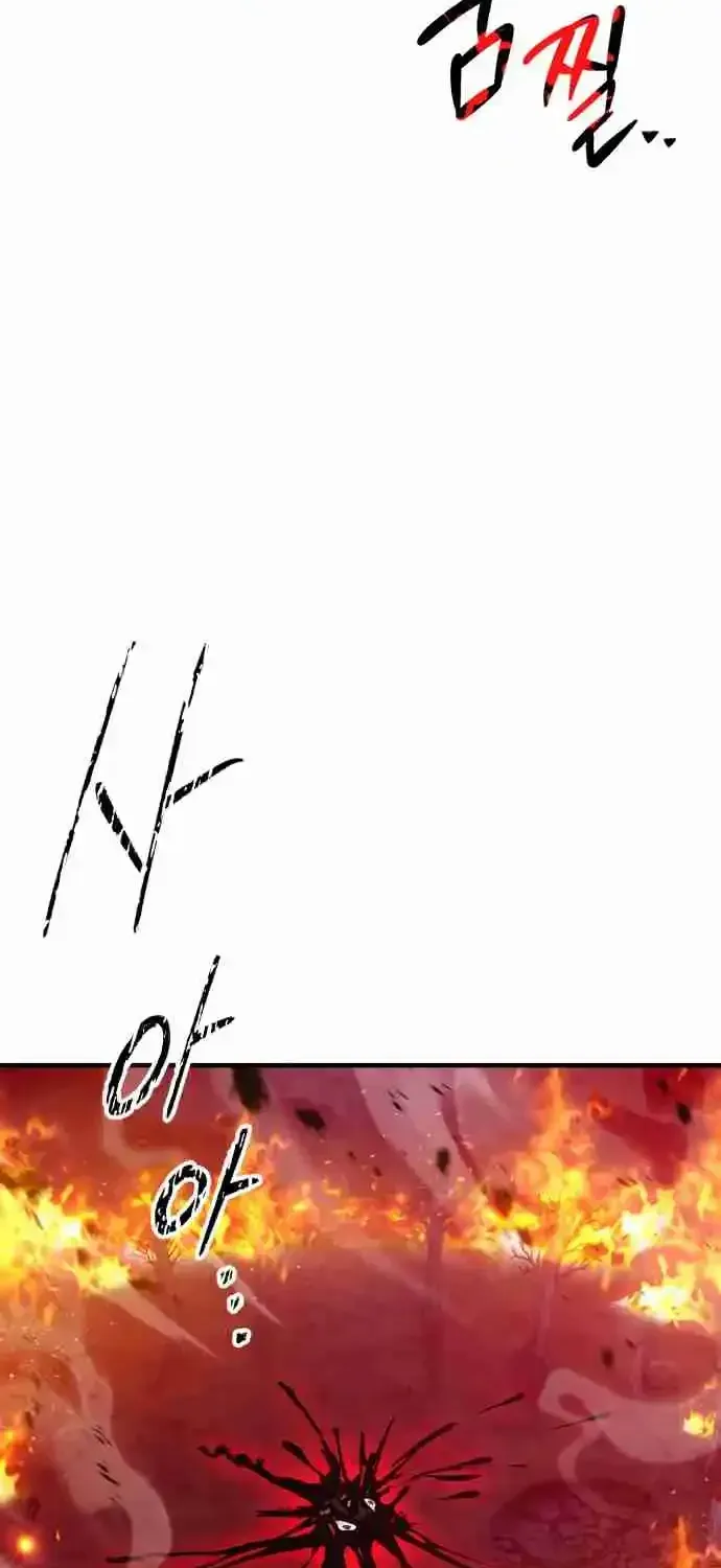 Read Just Read Me Already! chapter 53.99 image 84 on Lezhin