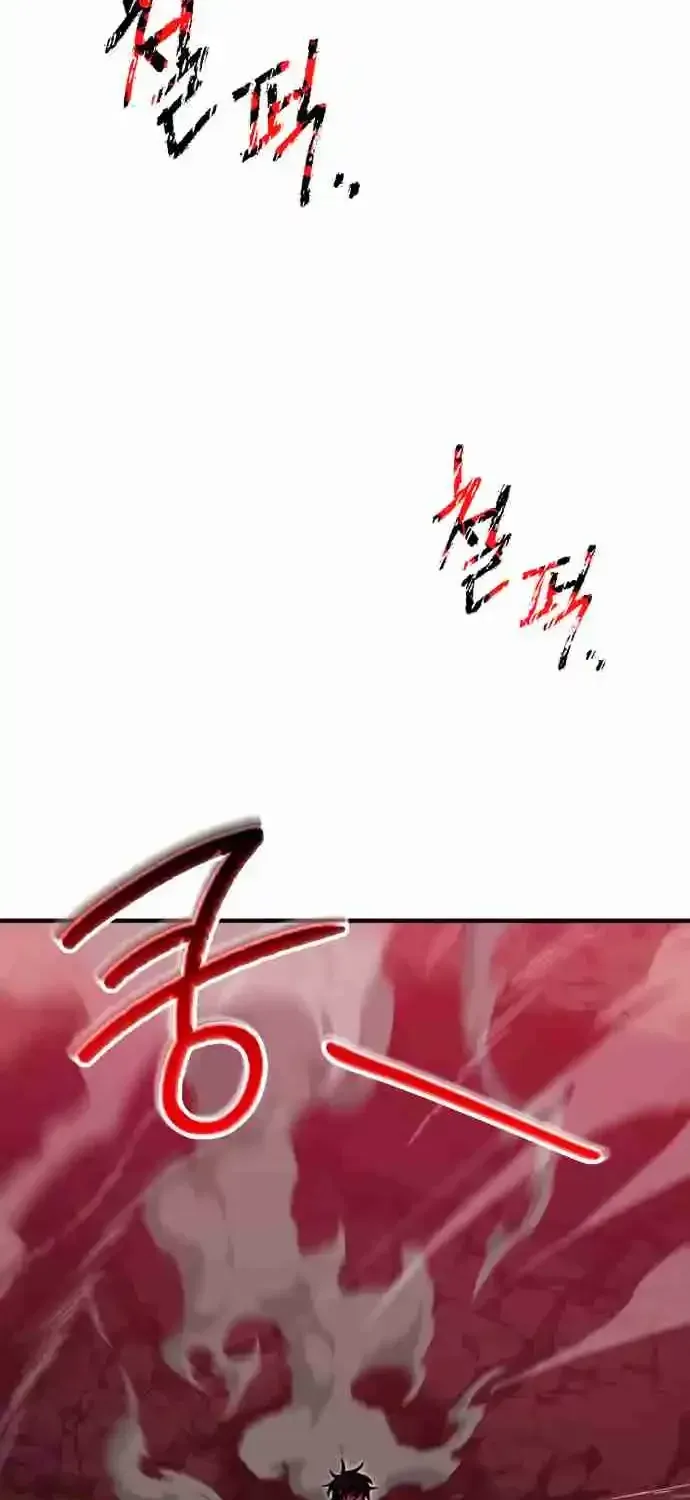 Read Just Read Me Already! chapter 53.99 image 86 on Lezhin