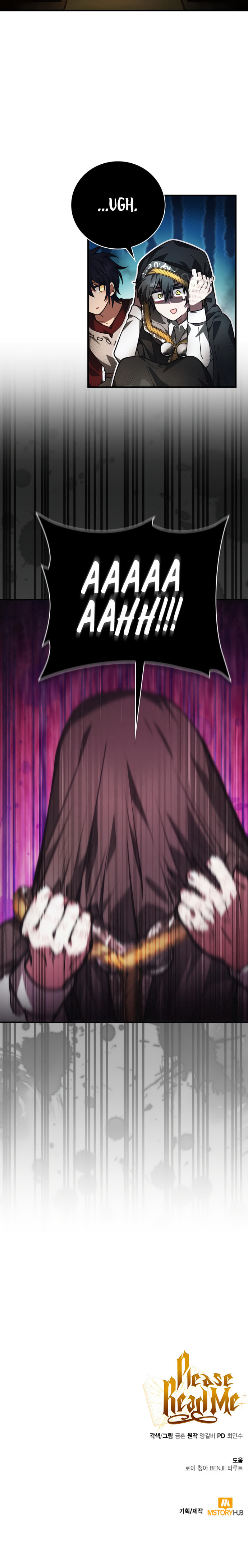 Read Just Read Me Already! chapter 59 image 14 on Lezhin