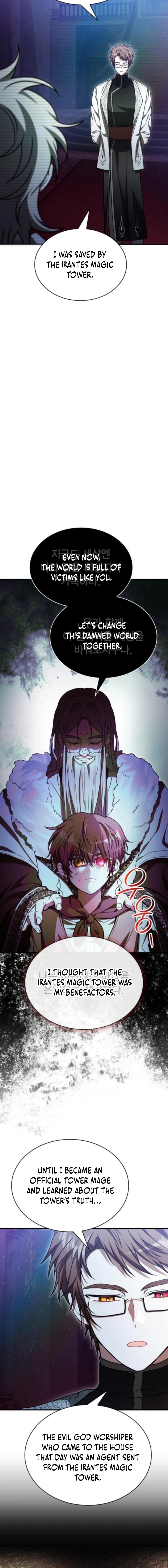 Read Just Read Me Already! chapter 71 image 15 on Lezhin