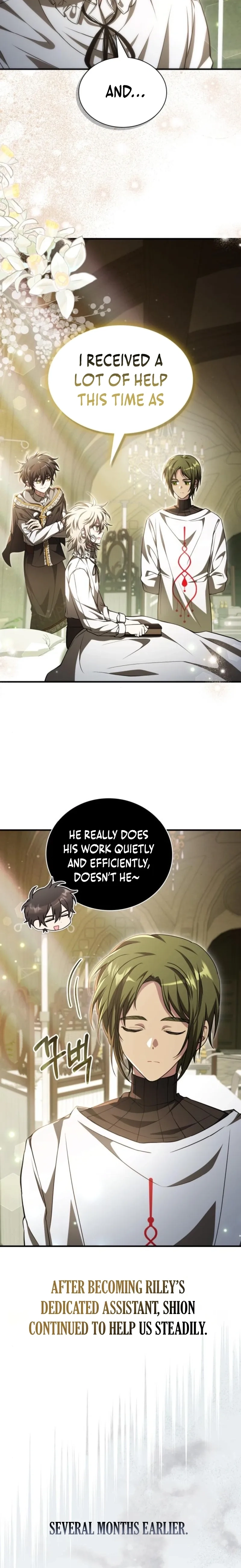 Read Just Read Me Already! chapter 74 image 1 on Lezhin