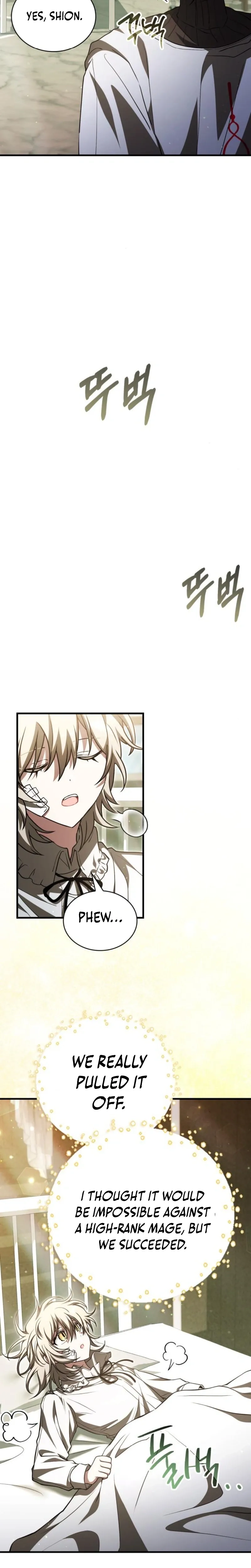 Read Just Read Me Already! chapter 74 image 6 on Lezhin