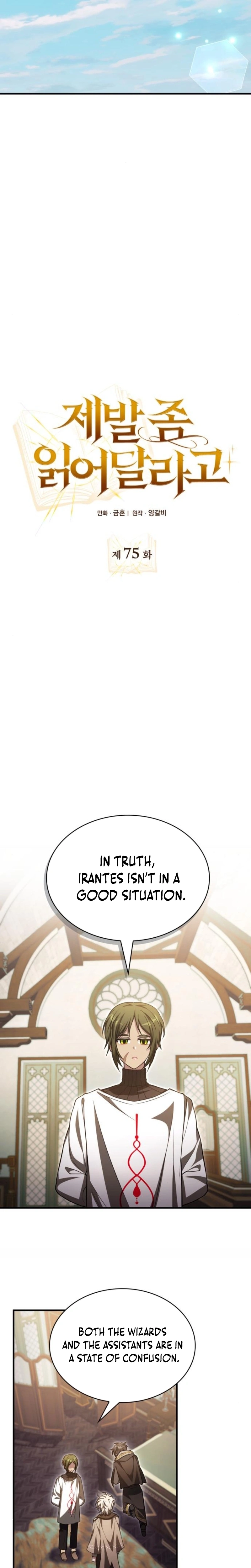 Read Just Read Me Already! chapter 75 image 12 on Lezhin