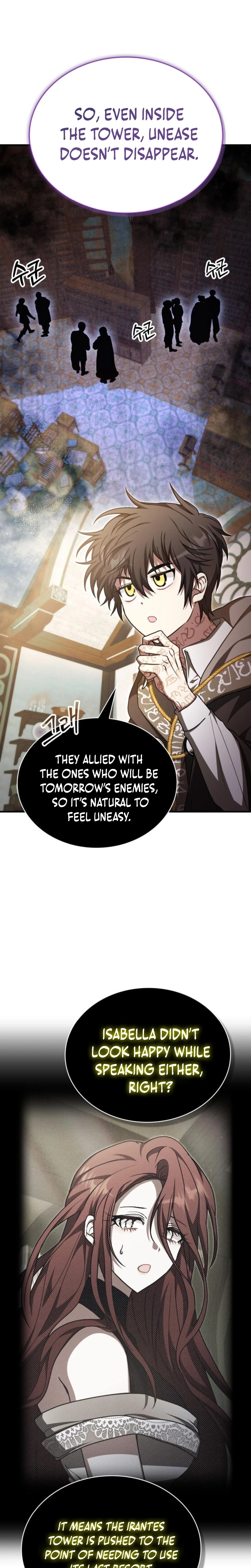 Read Just Read Me Already! chapter 75 image 14 on Lezhin