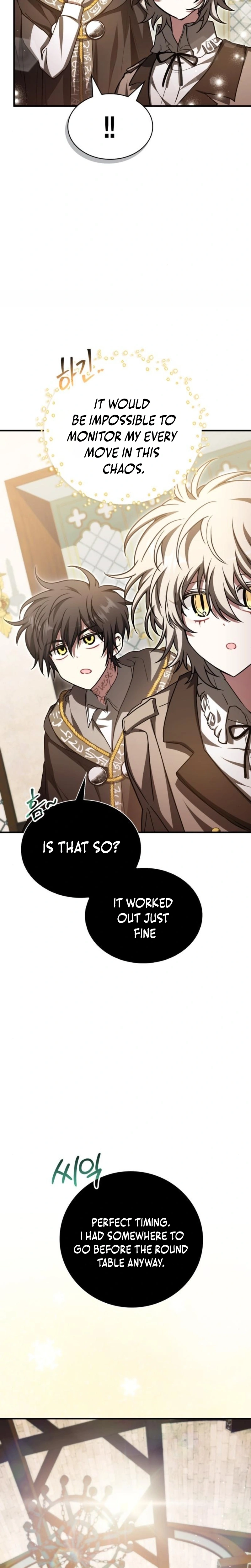Read Just Read Me Already! chapter 75 image 16 on Lezhin