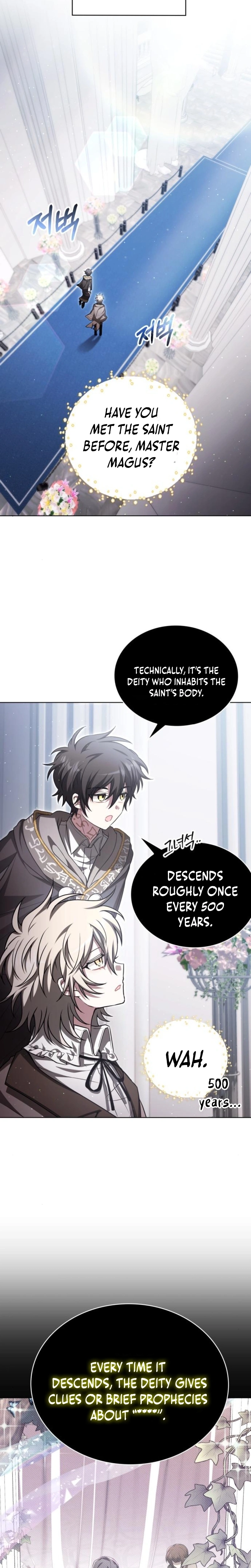 Read Just Read Me Already! chapter 75 image 18 on Lezhin