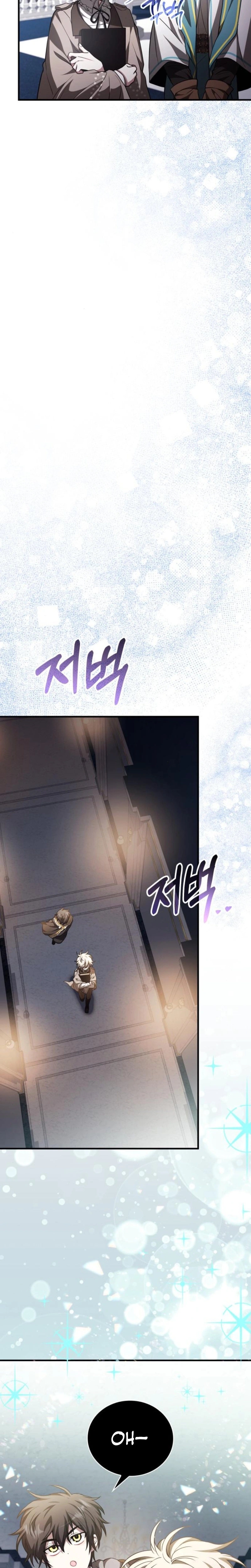 Read Just Read Me Already! chapter 75 image 26 on Lezhin