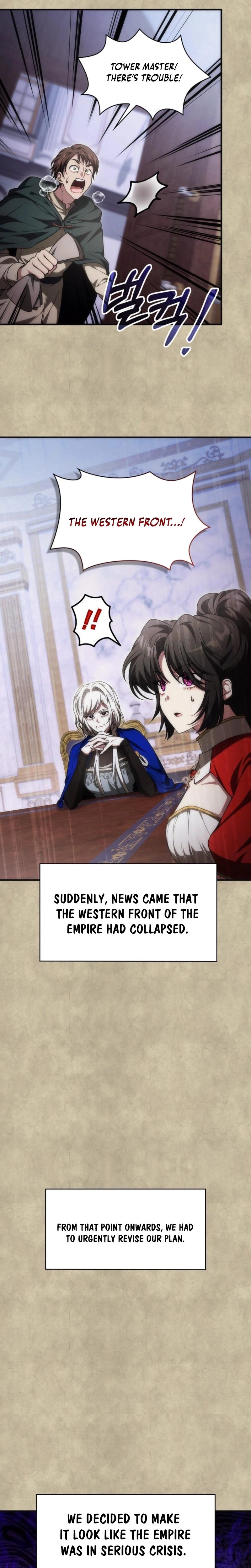 Read Just Read Me Already! chapter 75 image 4 on Lezhin